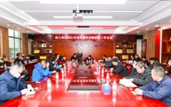 程力集團(tuán)2021年度零部件采購招標(biāo)工作會議盛大舉行