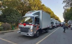 程力集團(tuán)高端冷藏車、皮卡清障車、成套垃圾站推薦會