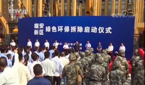 程力抑塵車助力雄安綠色環(huán)保第一拆大顯身手，被央視等電視臺(tái)主流媒體重點(diǎn)報(bào)道