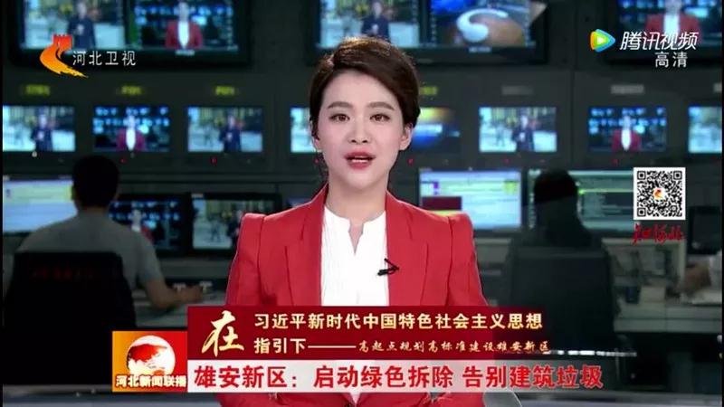 程力抑塵車助力雄安綠色環(huán)保第一拆大顯身手，被央視等電視臺(tái)主流媒體重點(diǎn)報(bào)道