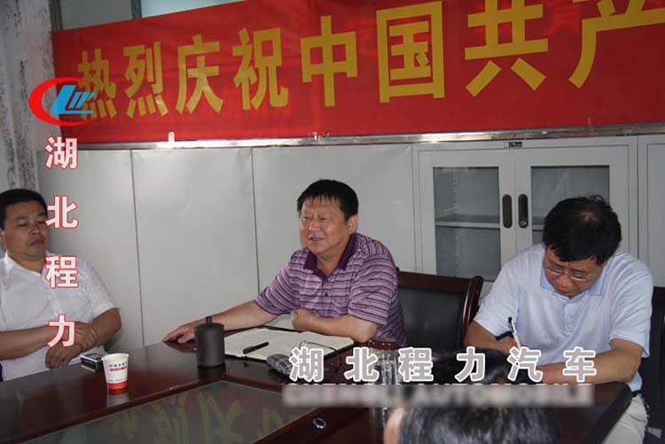 程力汽車集團(tuán)開(kāi)展“中國(guó)夢(mèng)，勞動(dòng)美”全員技能