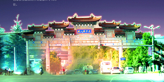 天下第一汤
