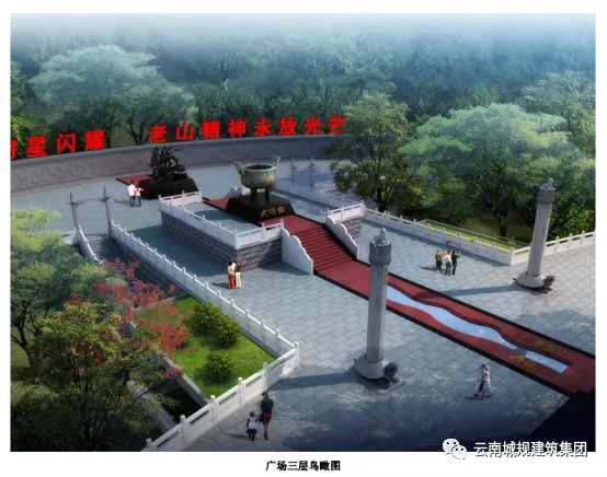 老山魂、麻栗情