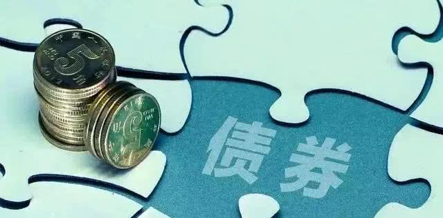 地方政府专项债券发行管理暂行办法