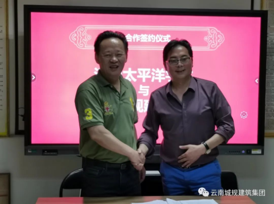 云南城规建筑集团携手江西宇洪正式开启大建安财税筹划