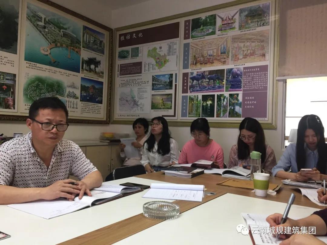云南城规建筑集团葫芦商学院正式成立