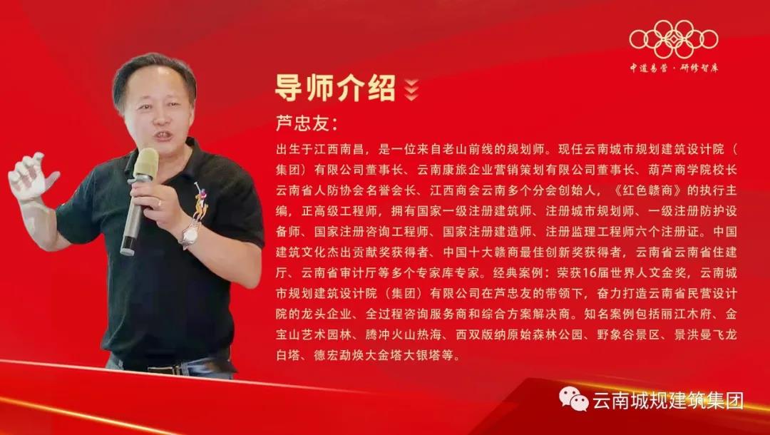芦忠友共享经济发展大讲堂：葫芦竞争战略公益讲座