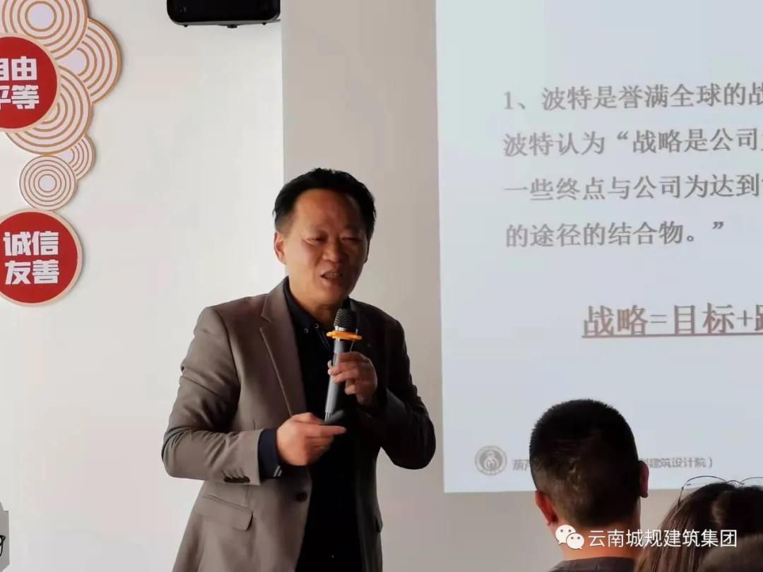 葫芦先生教你如何把握大势赚时间的钱：《葫芦竞争战略》之云南宜春商会专题培训