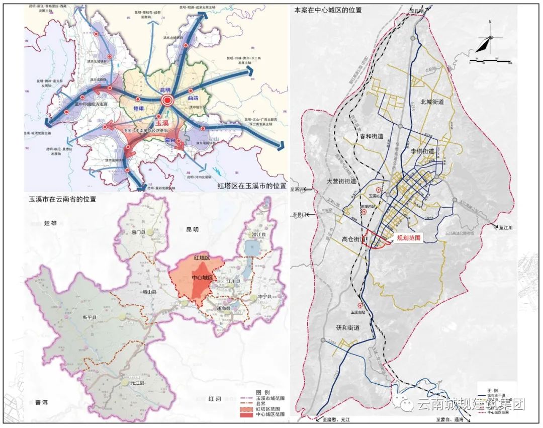 云南城规建筑集团《玉溪市红塔区高仓街道核心片区控制性详细规划》项目顺利通过专家评审