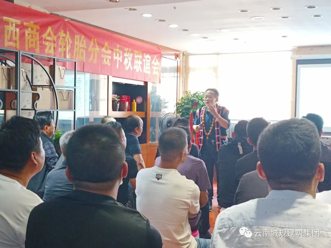 葫芦先生受邀为云南省陕西商会开展“葫芦智慧与大商之道”专题讲座